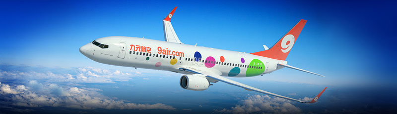 9 Air Flights
